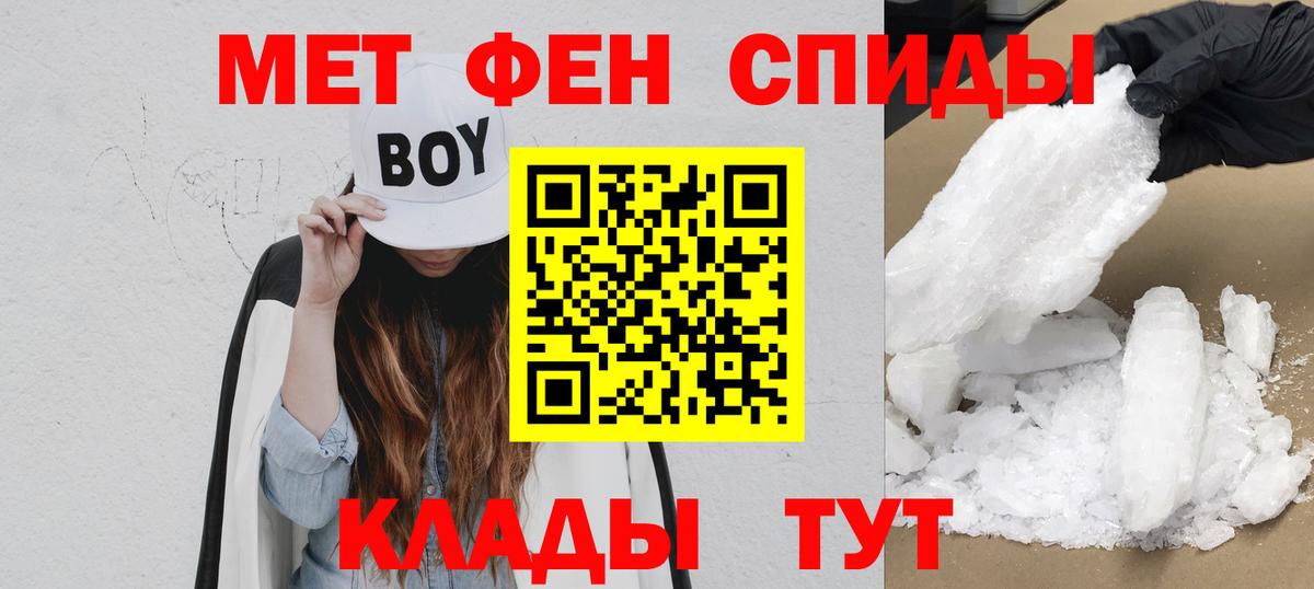 Кимовск  Amphetamine VHQ  Амфетамин  Вход с VPN 