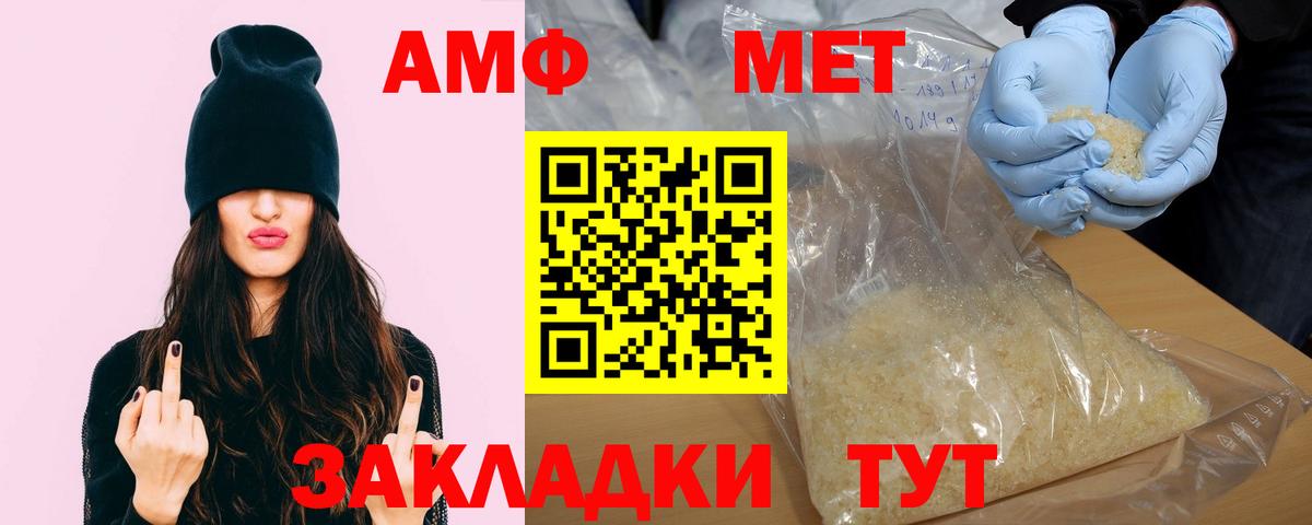 Амфетамин 98% Кимовск