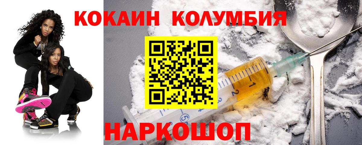 Кокаин Эквадор Кимовск