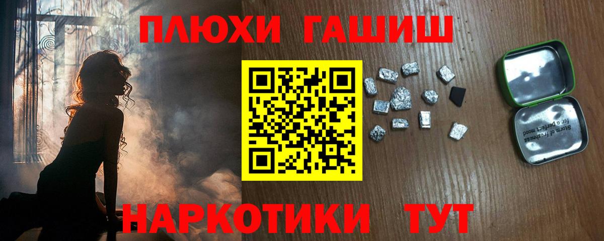 ГАШИШ гашик Кимовск