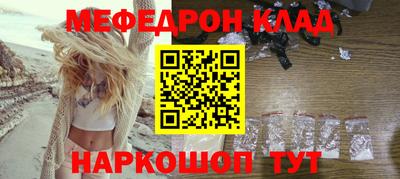 кокаин перу Коммунар