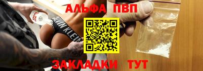 а пвп мука Конаково