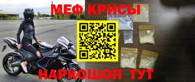 а пвп мука Конаково