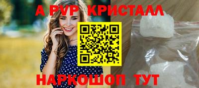 кокаин перу Коммунар