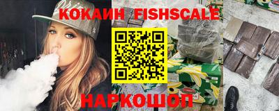 метадон Комсомольск-на-Амуре