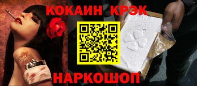 кокаин перу Коммунар
