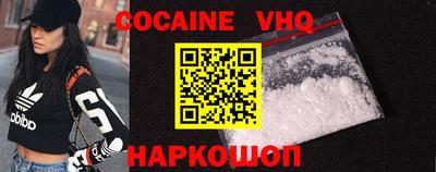 кокаин перу Коммунар