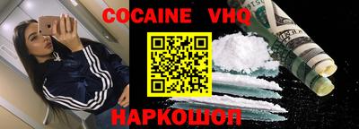 метадон Комсомольск-на-Амуре