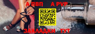 метадон Комсомольск-на-Амуре