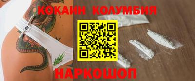 метадон Комсомольск-на-Амуре