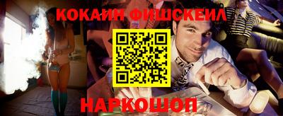 кокаин перу Коммунар