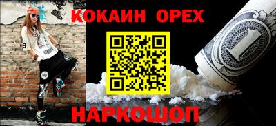 метадон Комсомольск-на-Амуре