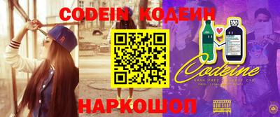метадон Комсомольск-на-Амуре
