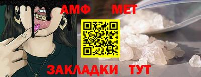 а пвп мука Конаково
