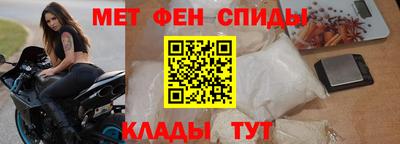 метадон Комсомольск-на-Амуре