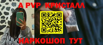 кокаин перу Коммунар