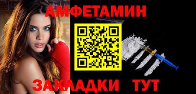 метадон Комсомольск-на-Амуре