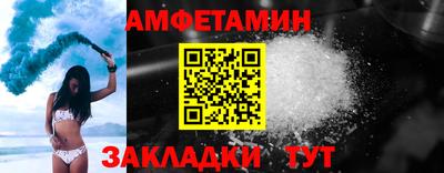 метадон Комсомольск-на-Амуре