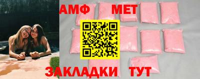 метадон Комсомольск-на-Амуре