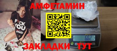 метадон Комсомольск-на-Амуре