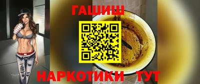 метадон Комсомольск-на-Амуре