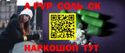 кокаин перу Коммунар