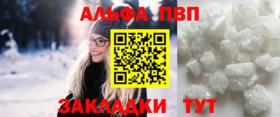 метадон Комсомольск-на-Амуре