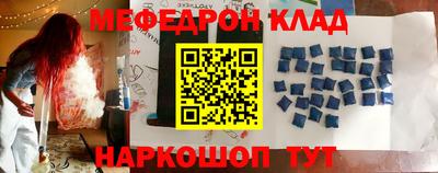 метадон Комсомольск-на-Амуре