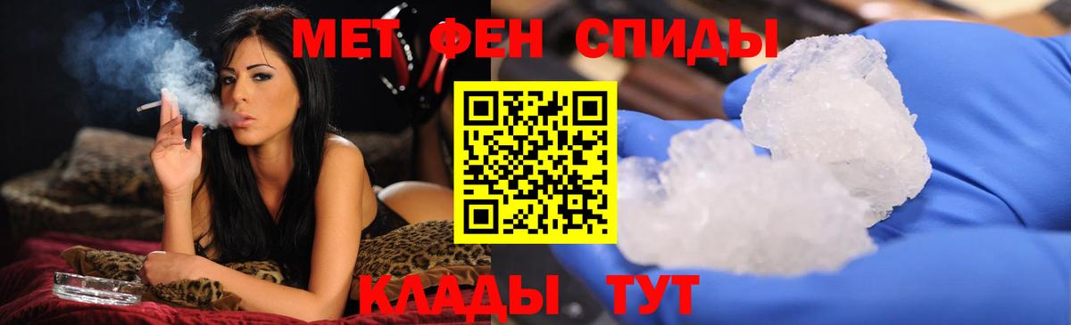 Кимовск  Вход с VPN  КЕТАМИН  Меф МЯУ МЯУ кристаллы  ЭКСТАЗИ  Гашиш 