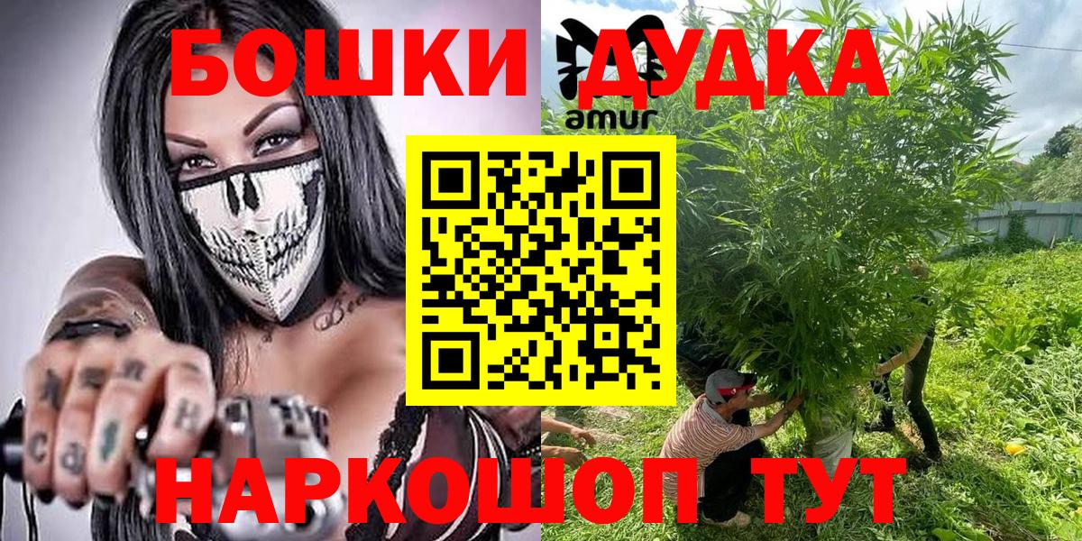 Шишки марихуана OG Kush  Бошки Шишки конопля  Шишки марихуана планчик  Вход с VPN  Кимовск  Бошки Шишки MAZAR 